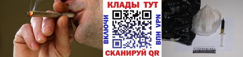 Купить наркотики Олонец МАРИХУАНА Кокаин мега tor МЕФ ГАШИШ A PVP