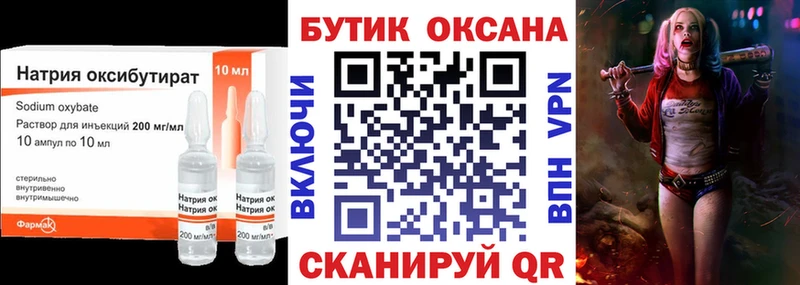БУТИРАТ буратино  Олонец 