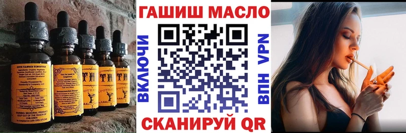 Еда ТГК конопля  Олонец 