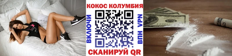COCAIN FishScale Олонец