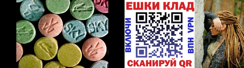 Ecstasy ешки Олонец