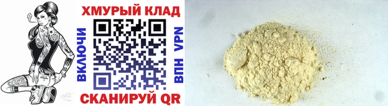 mega рабочий сайт  Олонец  Героин гречка 