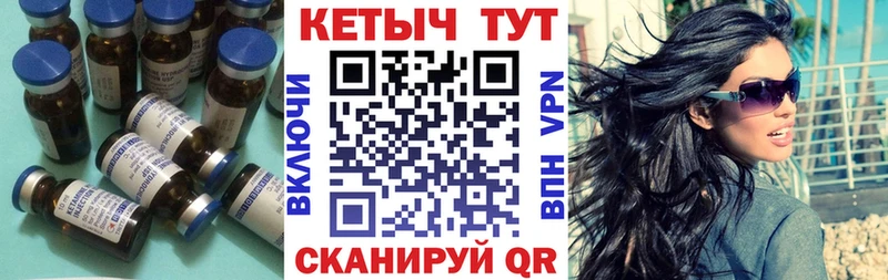 Кетамин VHQ магазин продажи наркотиков Олонец