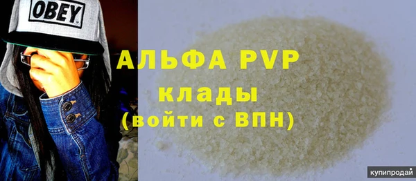 прущий лед Армянск
