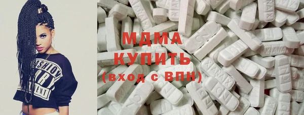 герыч Баксан