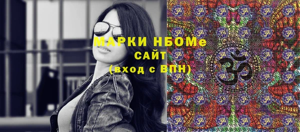 Альфа ПВП Аркадак
