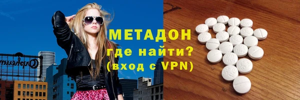 герыч Баксан