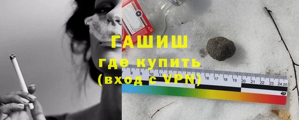 мефедрон мука Покачи