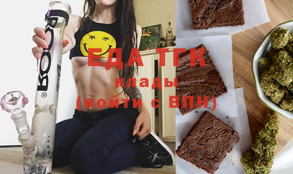Альфа ПВП Аркадак