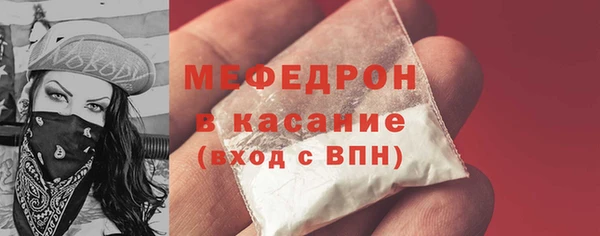 мефедрон мука Покачи