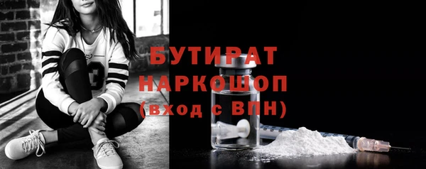 дурь Балахна