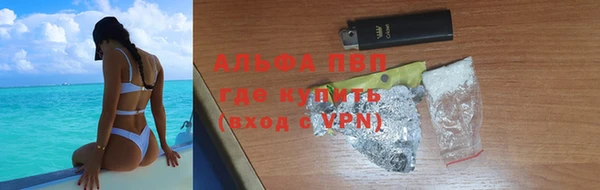 герыч Баксан