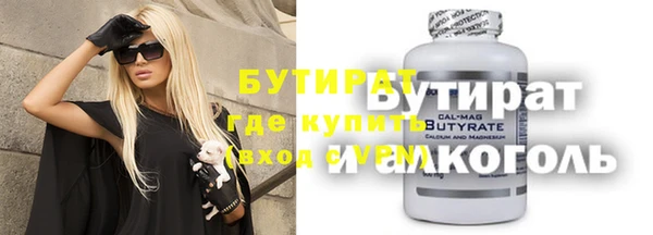 Альфа ПВП Аркадак