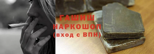 герыч Баксан