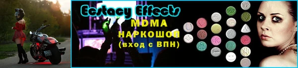 PSILOCYBIN Арсеньев