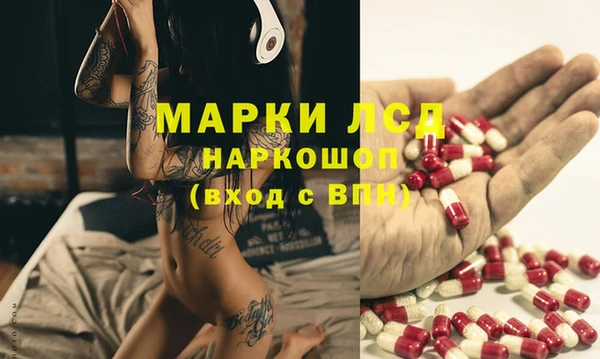 герыч Балабаново