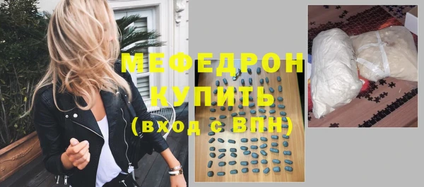 MDMA Покров