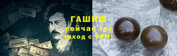 прущий лед Армянск