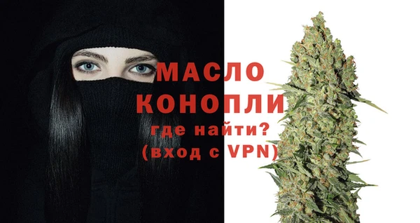 Альфа ПВП Аркадак