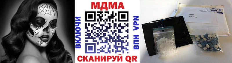 МДМА crystal  Олонец 