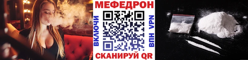 МЯУ-МЯУ mephedrone  Олонец 