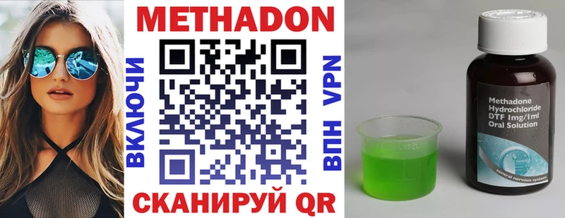 МЕТАДОН мёд  Олонец 