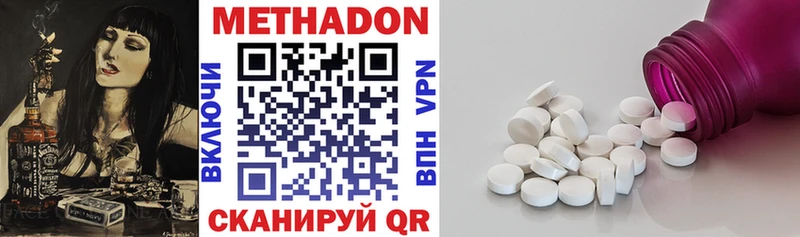 МЕТАДОН кристалл Олонец