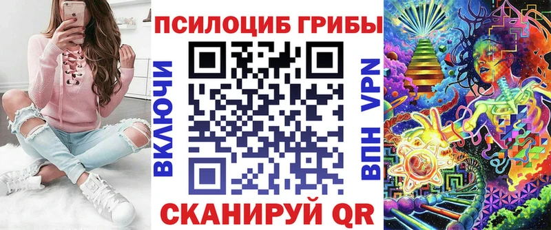 Галлюциногенные грибы Cubensis  Олонец 